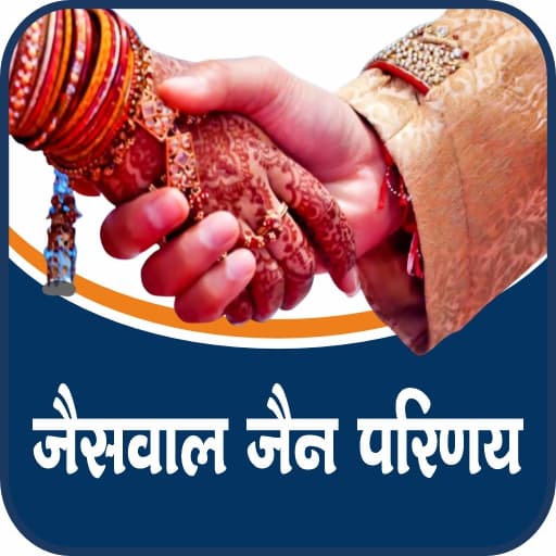 JJP- JAISWAL JAIN PARINAY logo